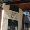 Next Level Urgent Care, Conroe - 1246 N Farm to Market 3083 Rd W, Conroe