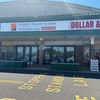 Atlantic Health Immediate Care of, Hazlet - 1376 NJ-36, Hazlet