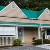 Access Medical Clinic, Gatlinburg - 204 Glades Rd